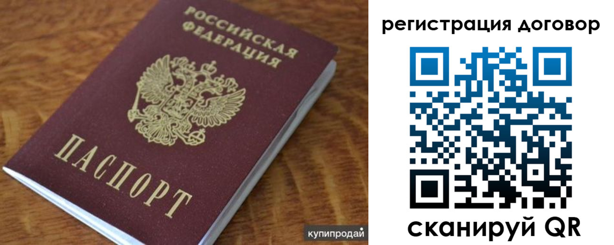 регистрация для дет. сада в Чернушке